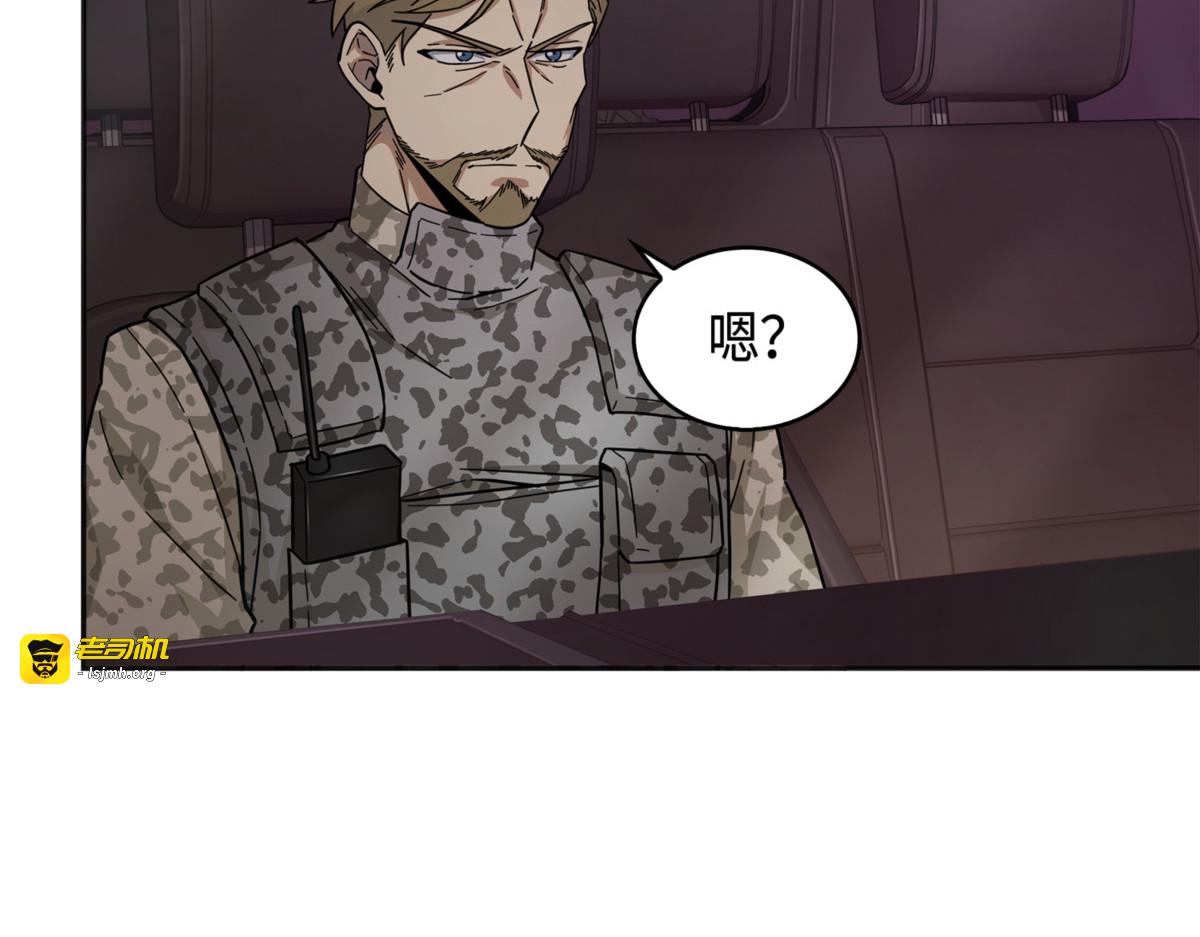 伪装 第 145 页