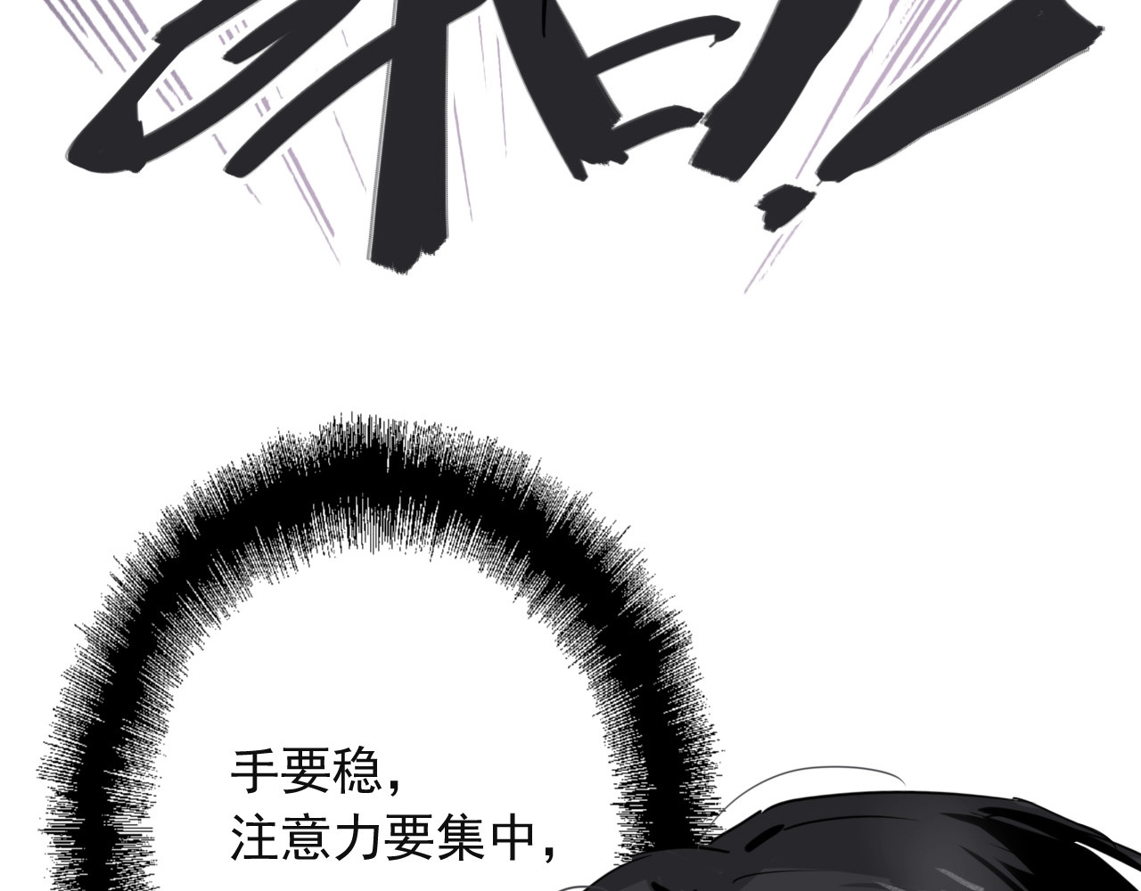 第41话 心理障碍 第 6 页