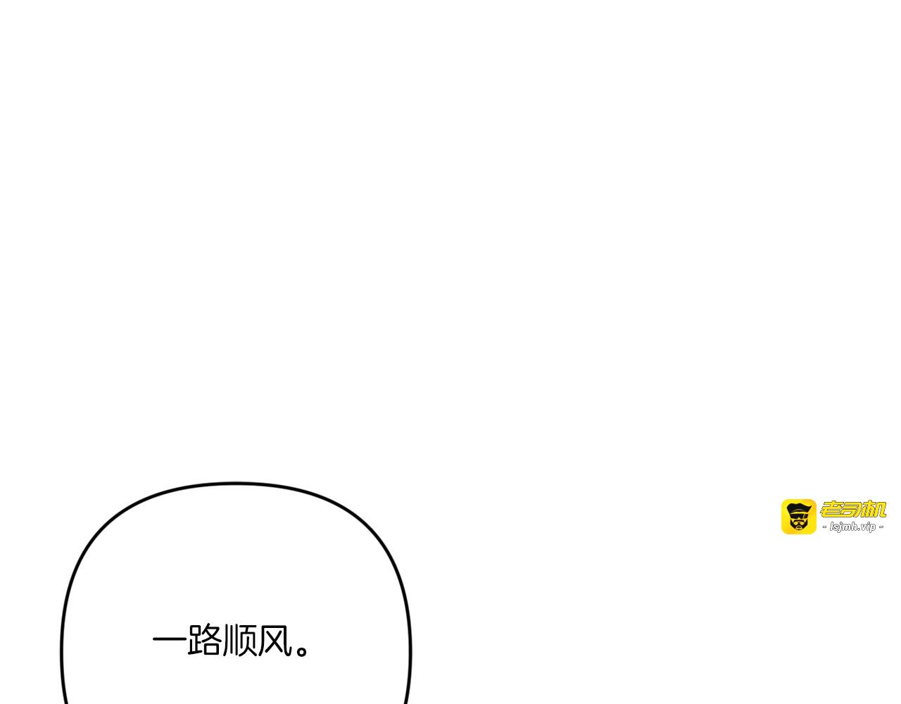 第36话 调教 第 159 页