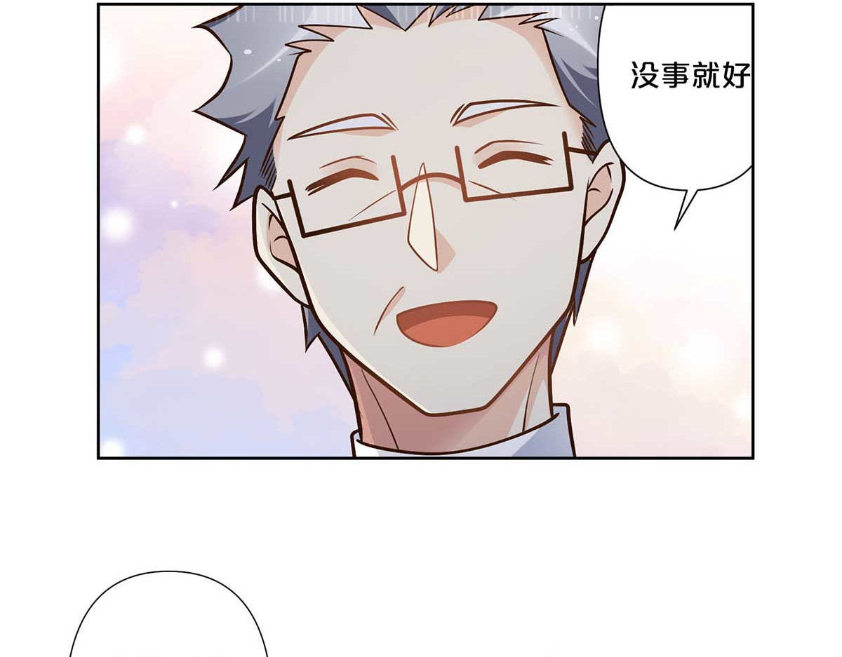 第98话 第 50 页