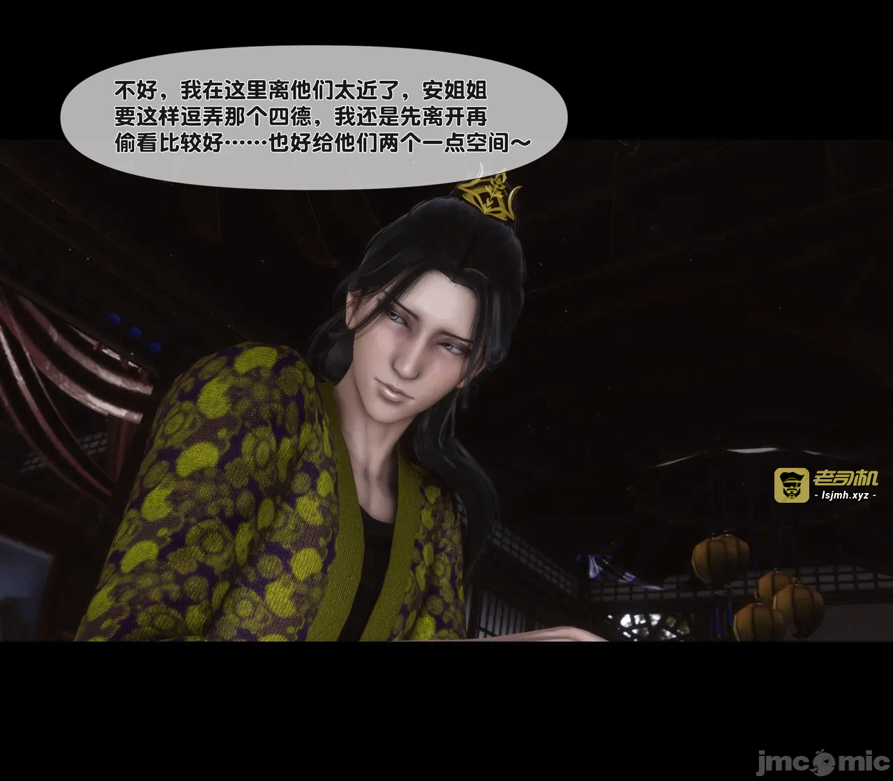 第一话 第 467 页