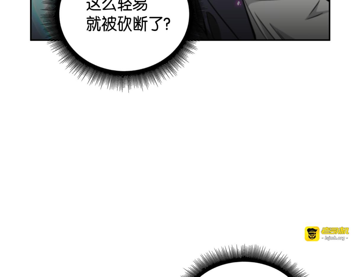 真正的主人 第 177 页
