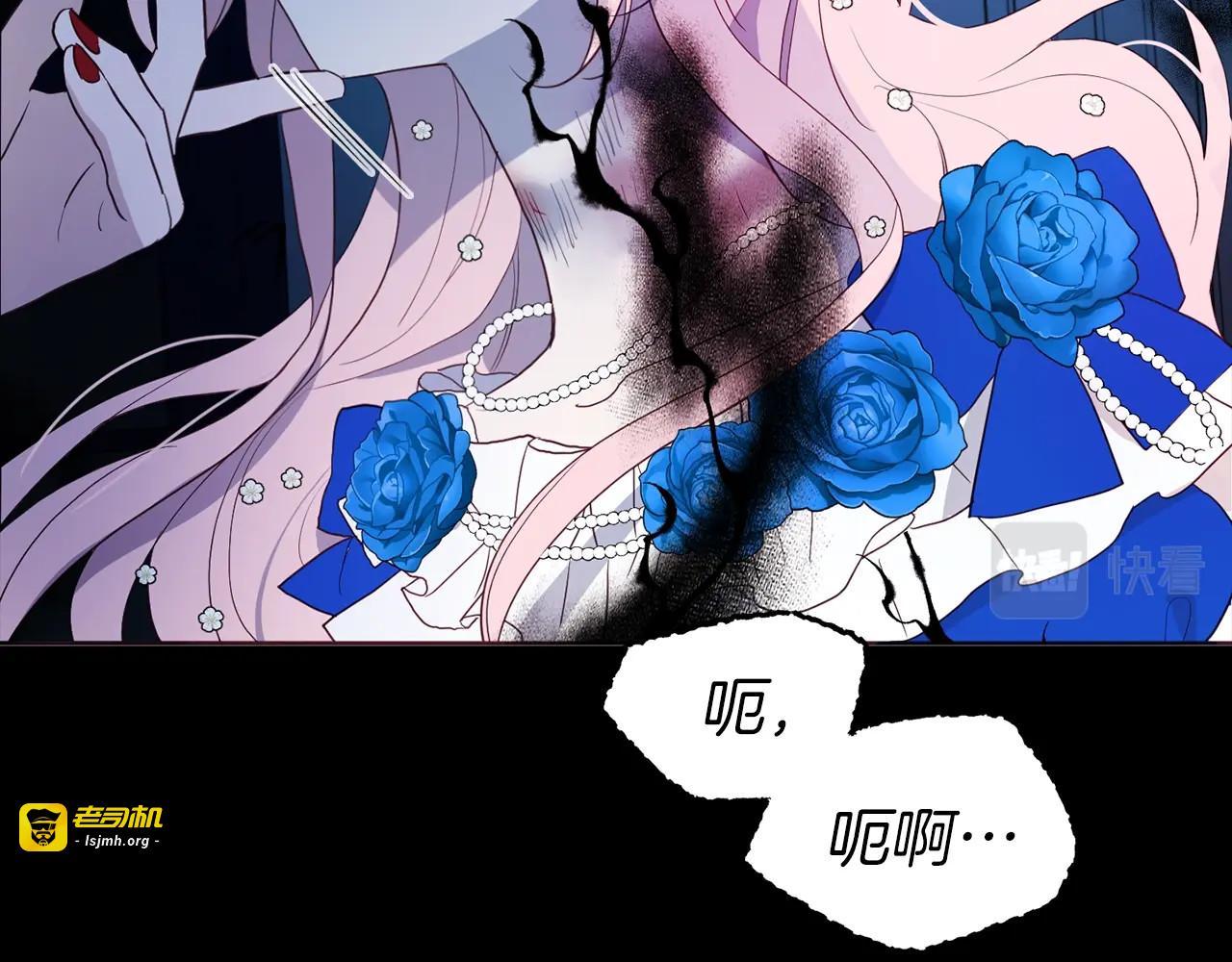第71话 危险 第 147 页