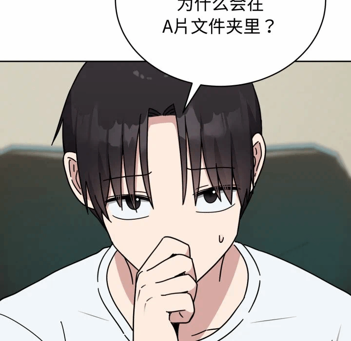 第1话 第 169 页