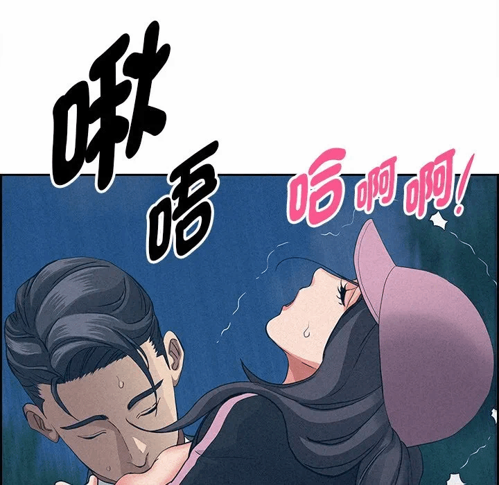 第17话 第 29 页
