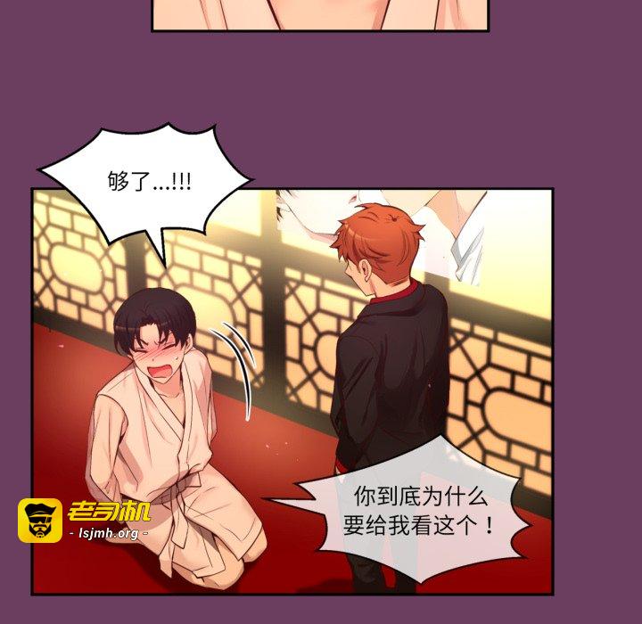 第36话 第 59 页