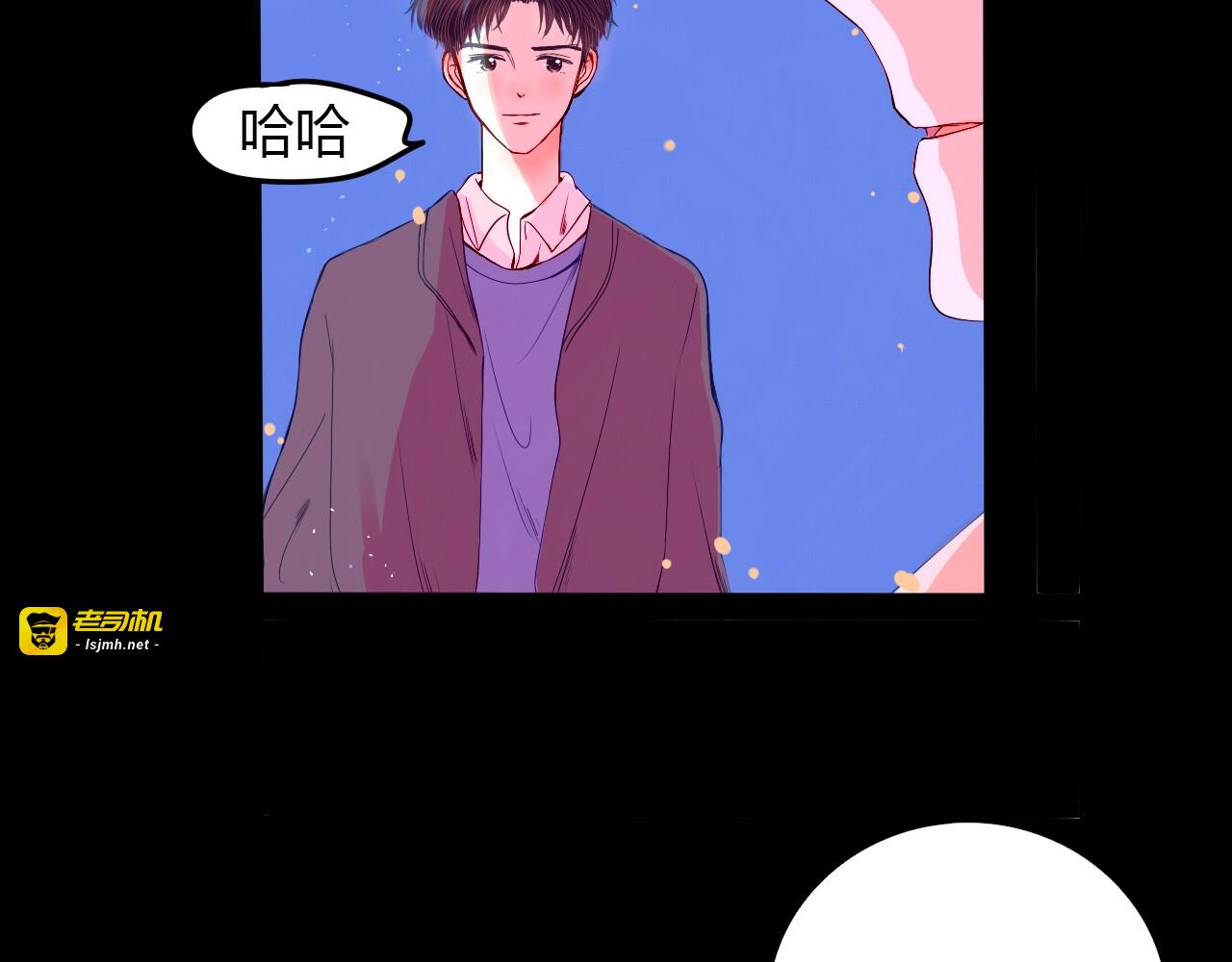 第23话 看星星 第 37 页