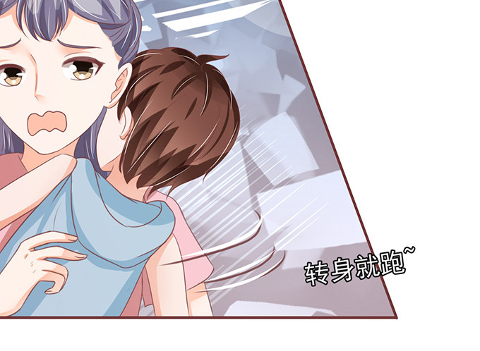 第134话 第 42 页