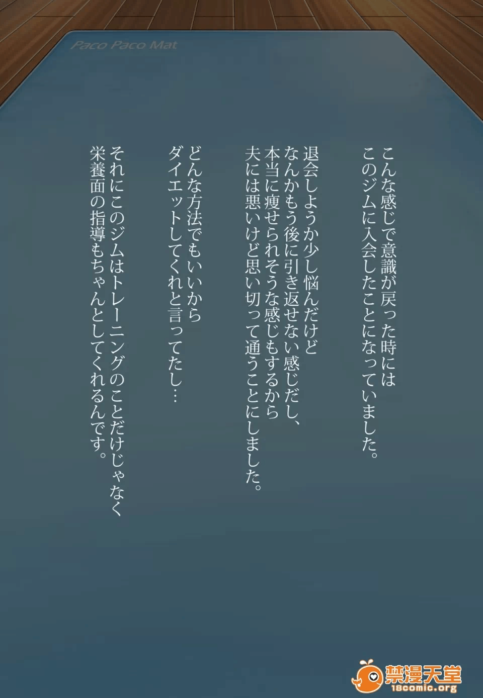 第一话 第 94 页