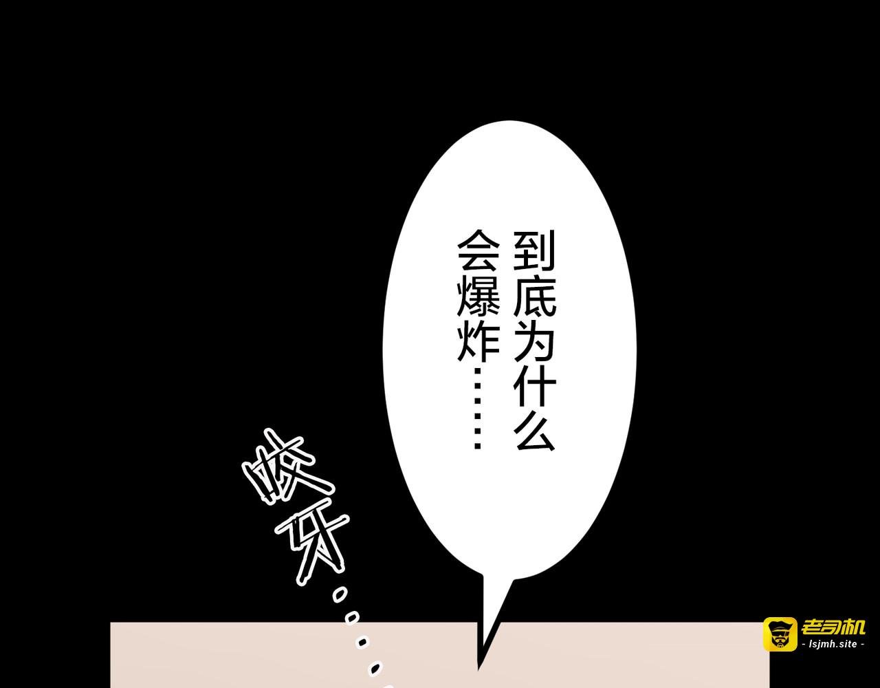 第55话 第 13 页