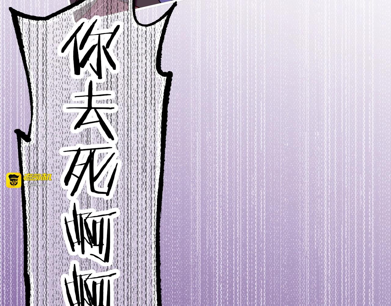 第56话 绝境逢生，凤凰唳鸣 第 5 页