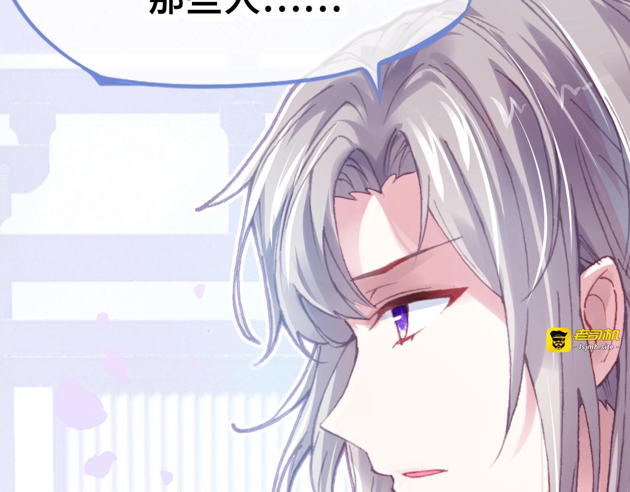第1话 缘起 第 175 页
