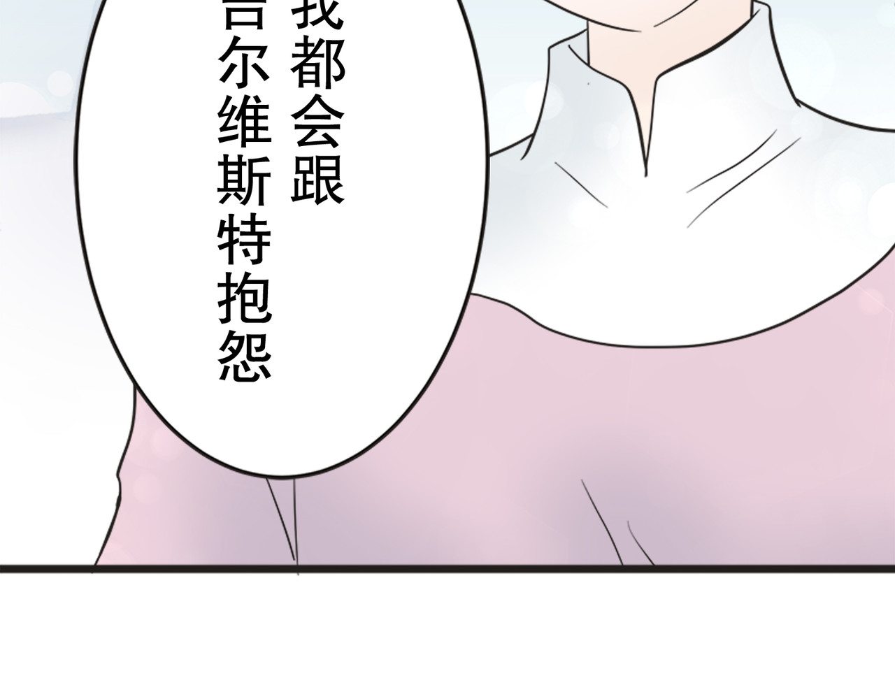 第15话 第 130 页