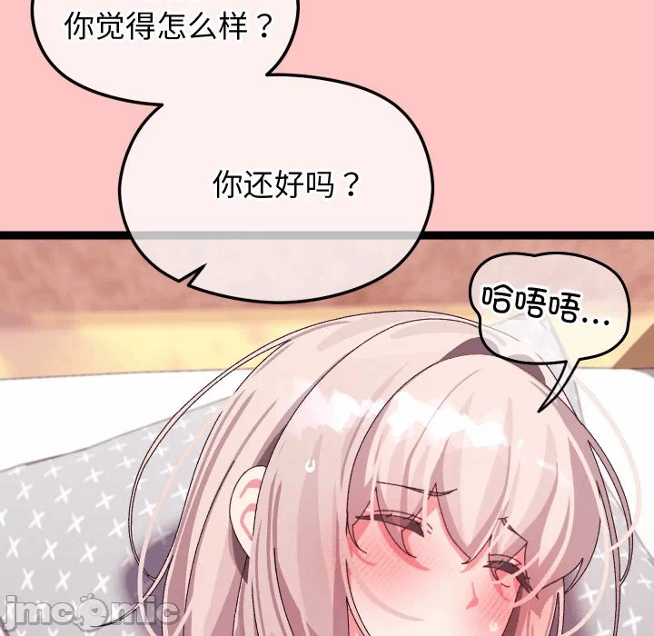 第12话 第 135 页