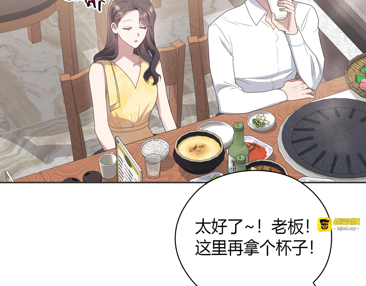 第 8话 第 59 页