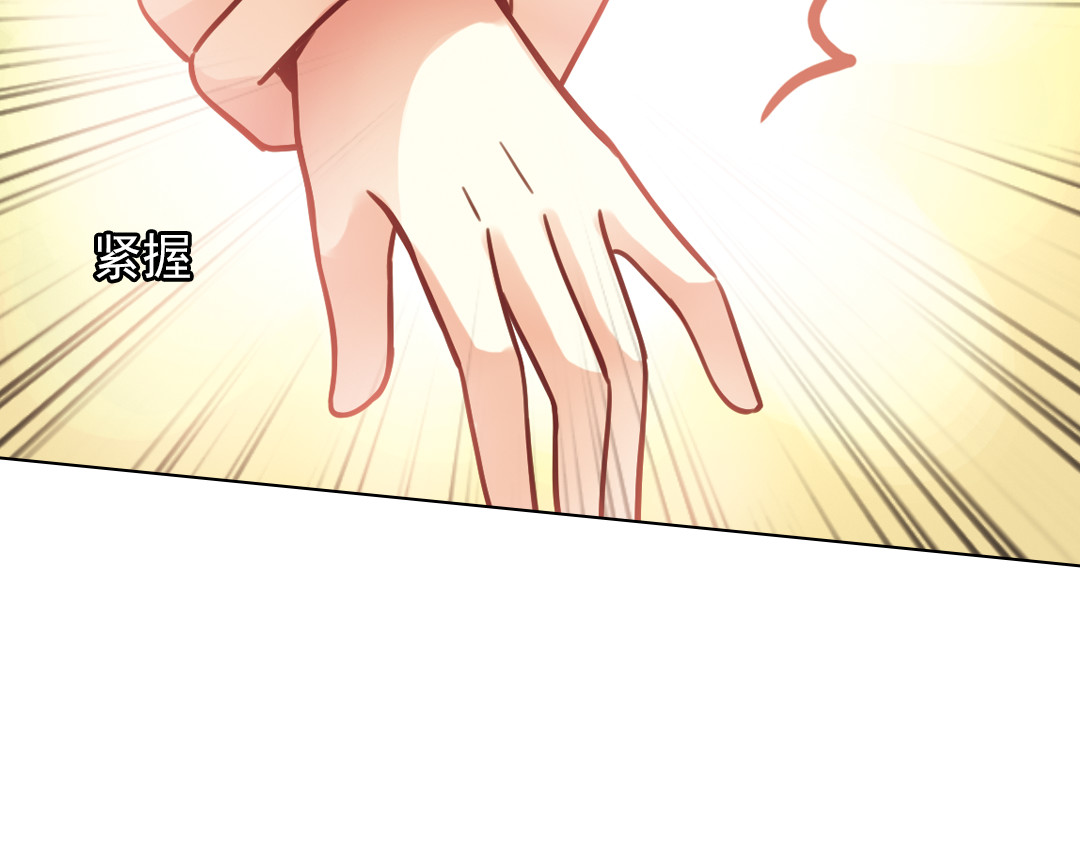 第37话（下）在雨中 第 38 页