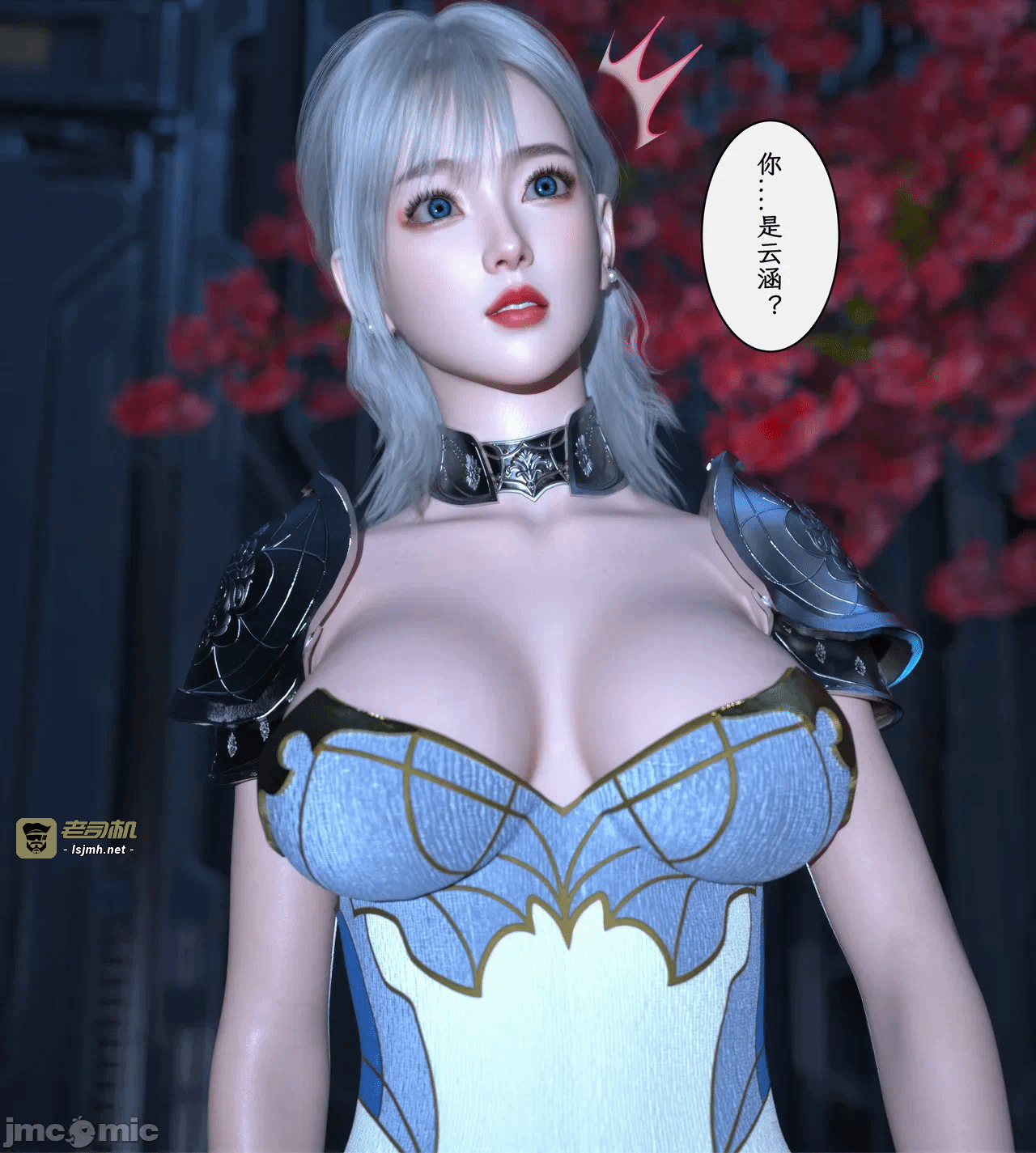 第一话 第 29 页