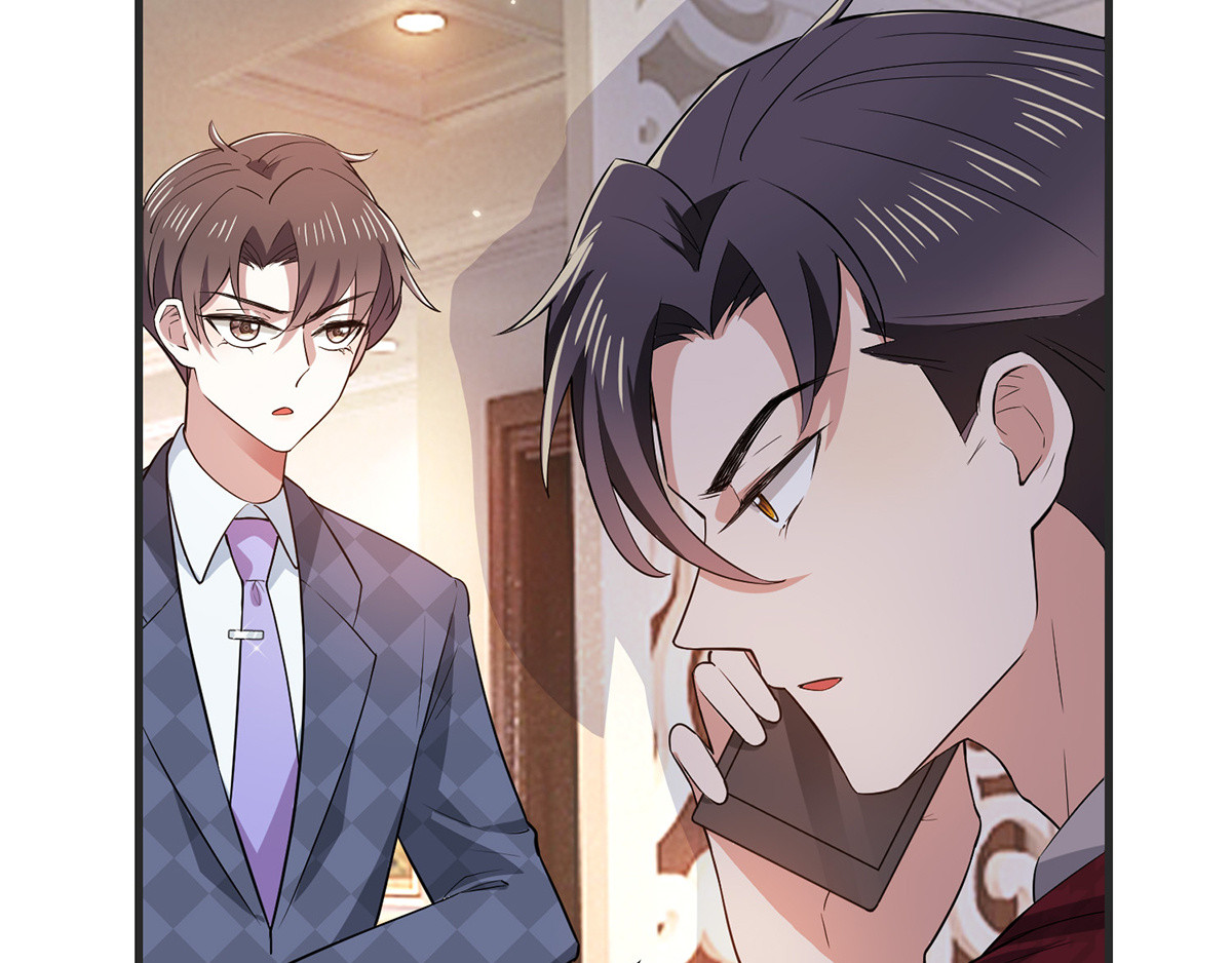 第211话 宠妻模式开启？ 第 46 页