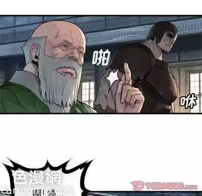第64话 第 26 页