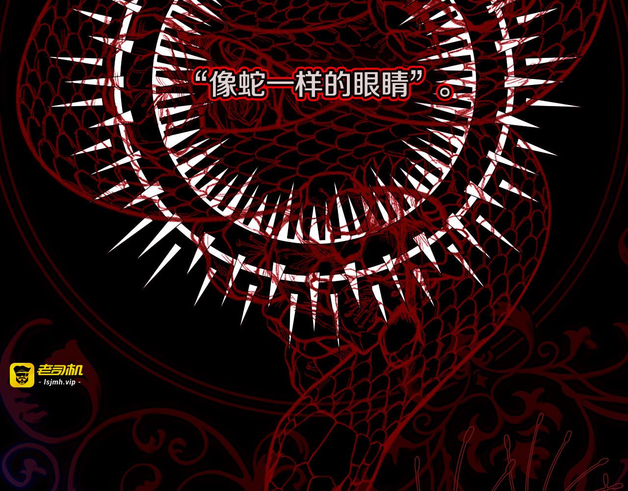 第58话 头破血流 第 123 页