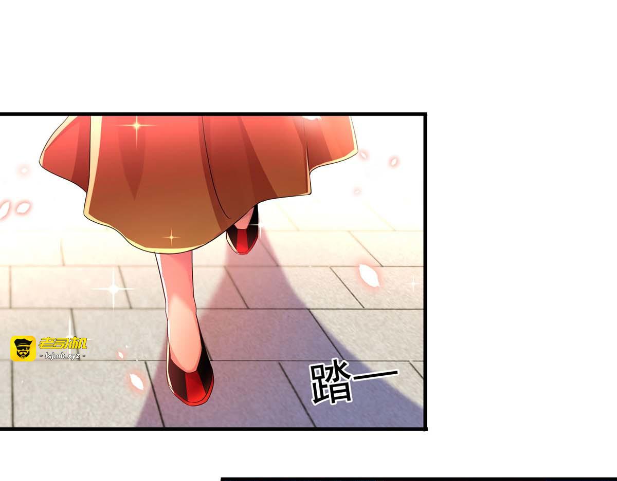 第100话 吃醋 第 65 页