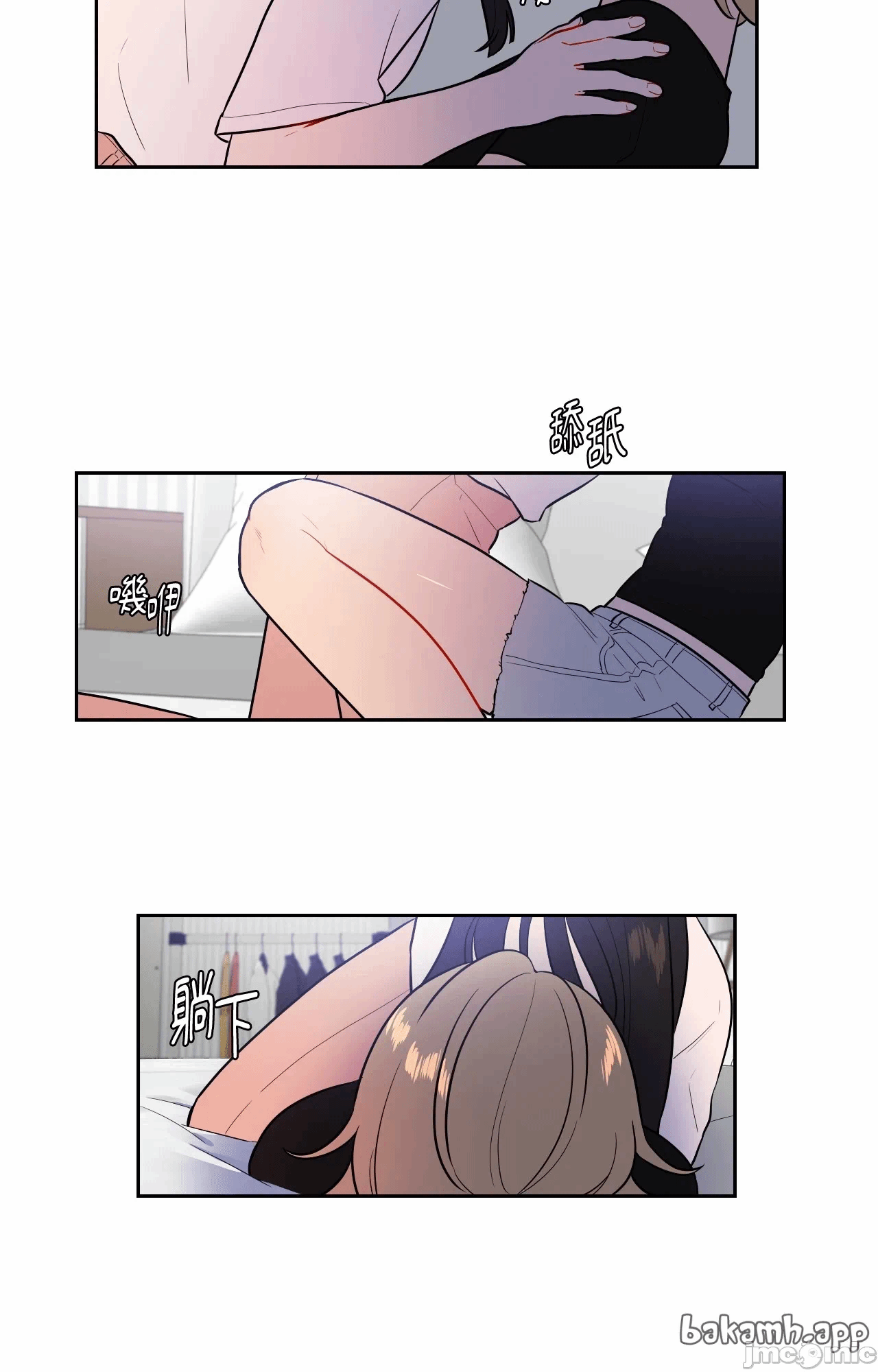 第49话 第 31 页
