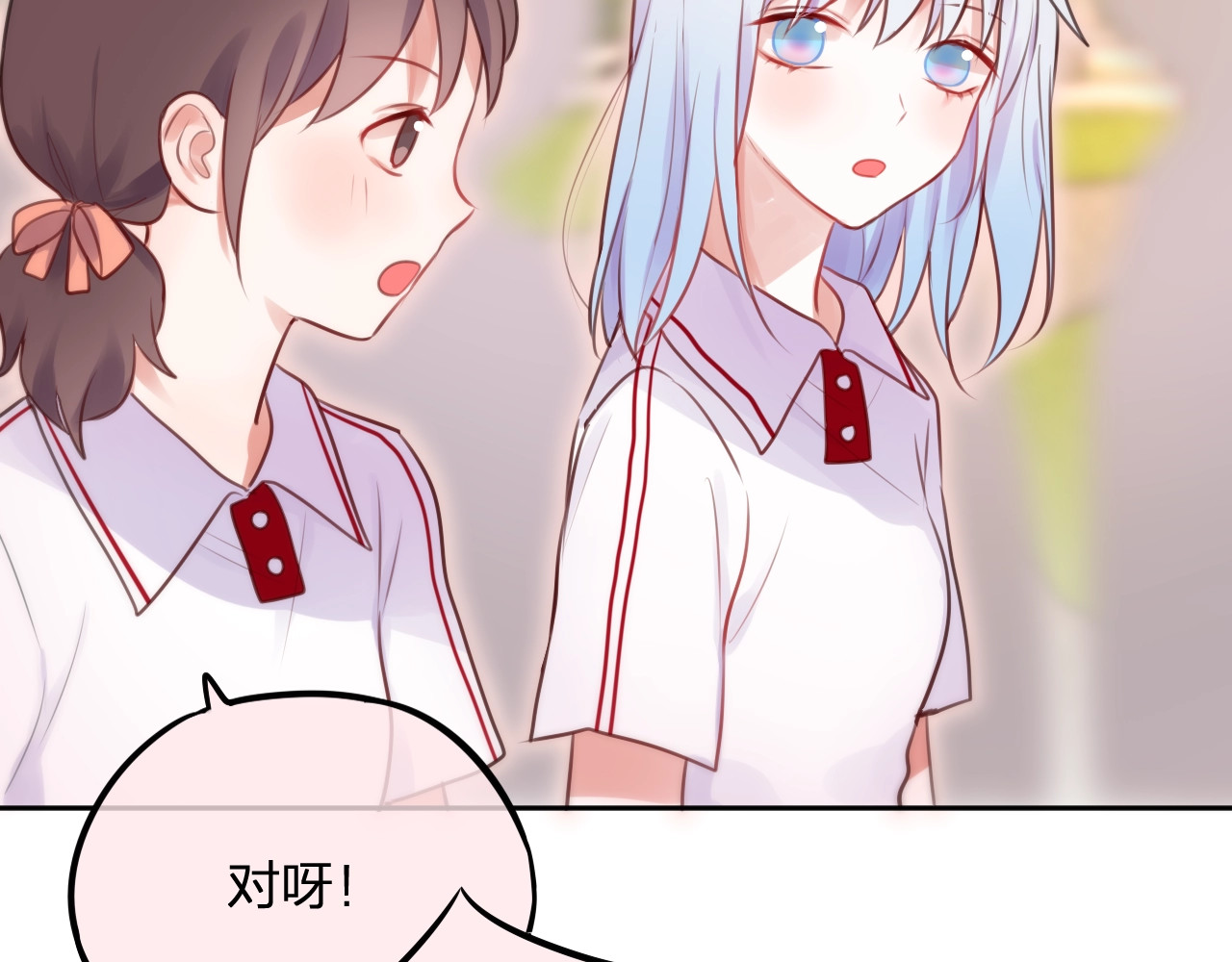 第33话 少女的考验？ 第 60 页