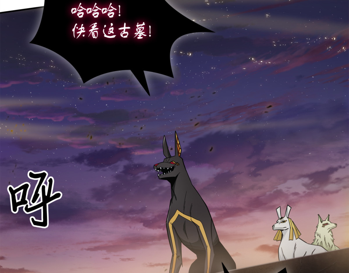 伪装 第 6 页