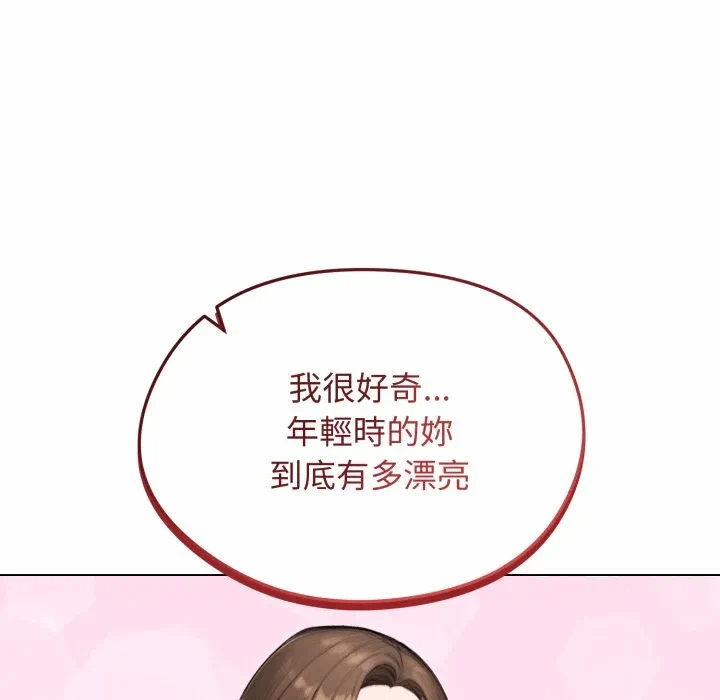 第41话 第 18 页