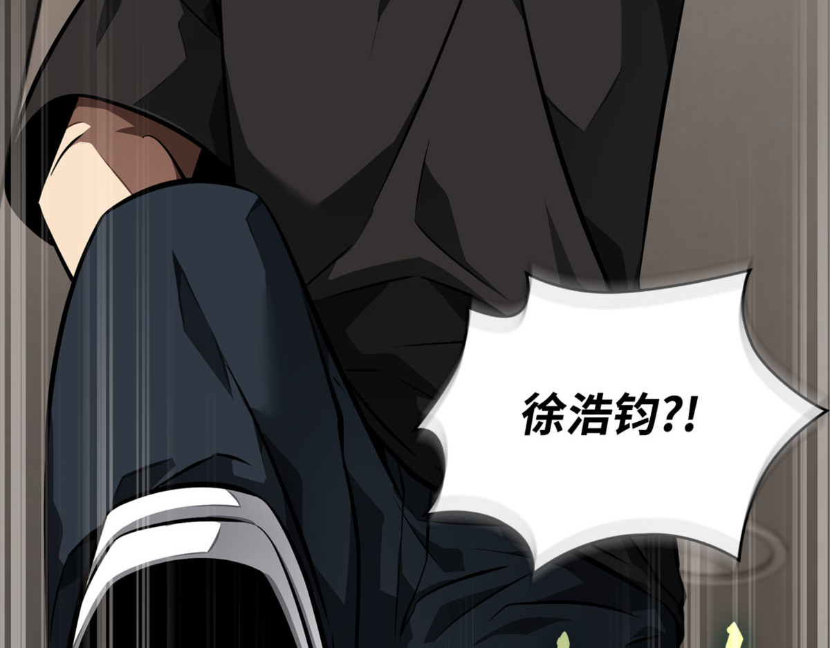 算笔总账 第 154 页