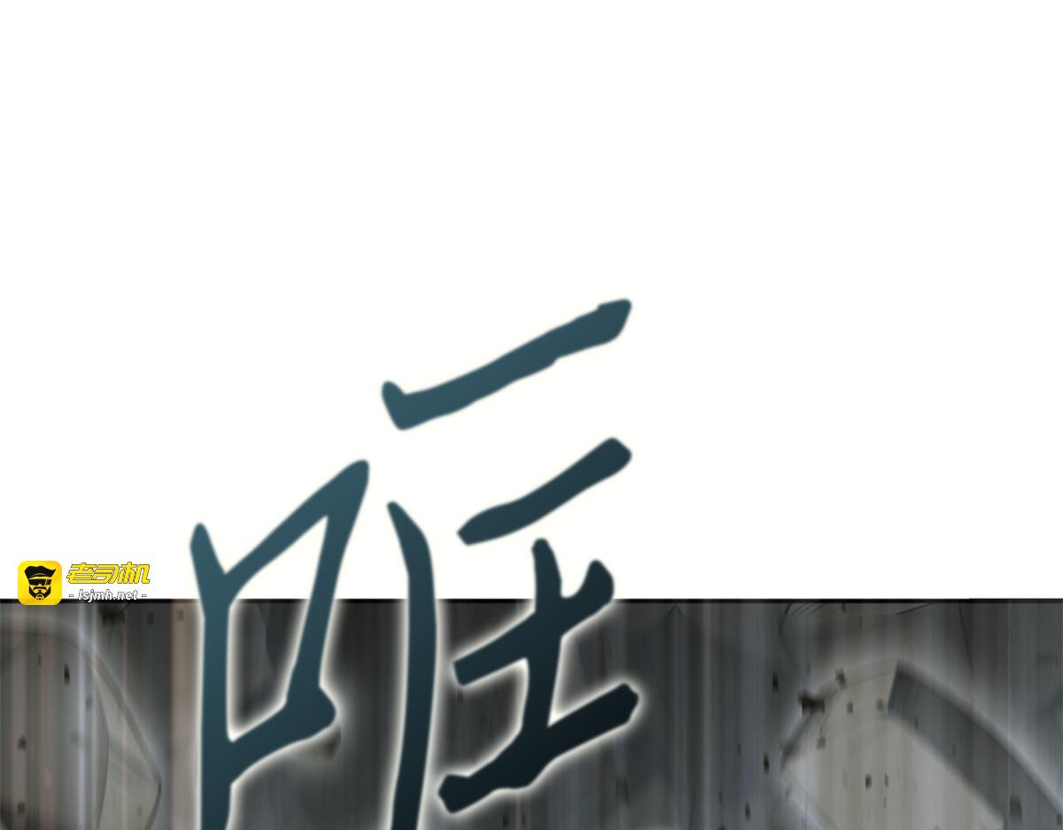 又一次胜利！ 第 91 页