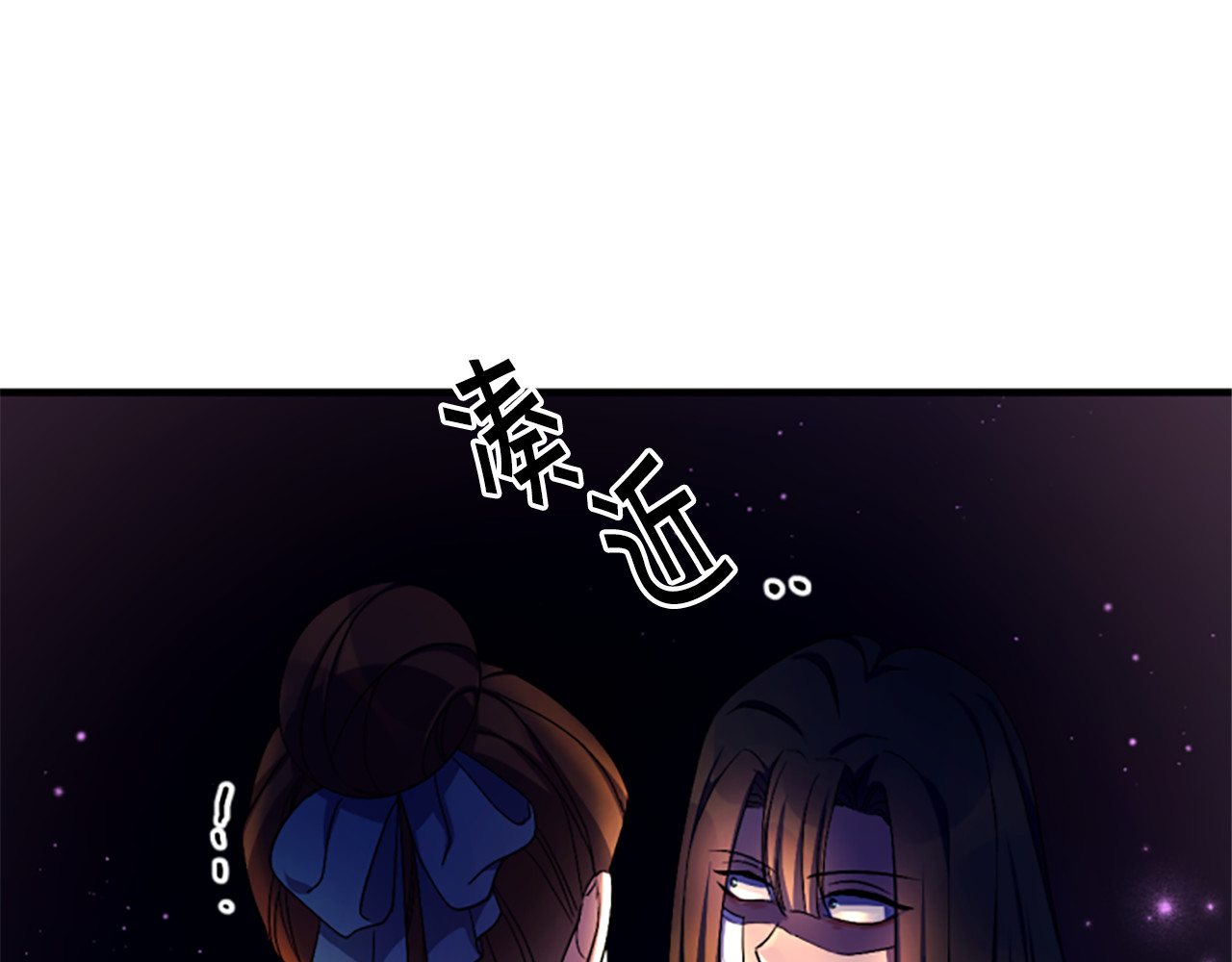 第92话 偷袭 第 117 页