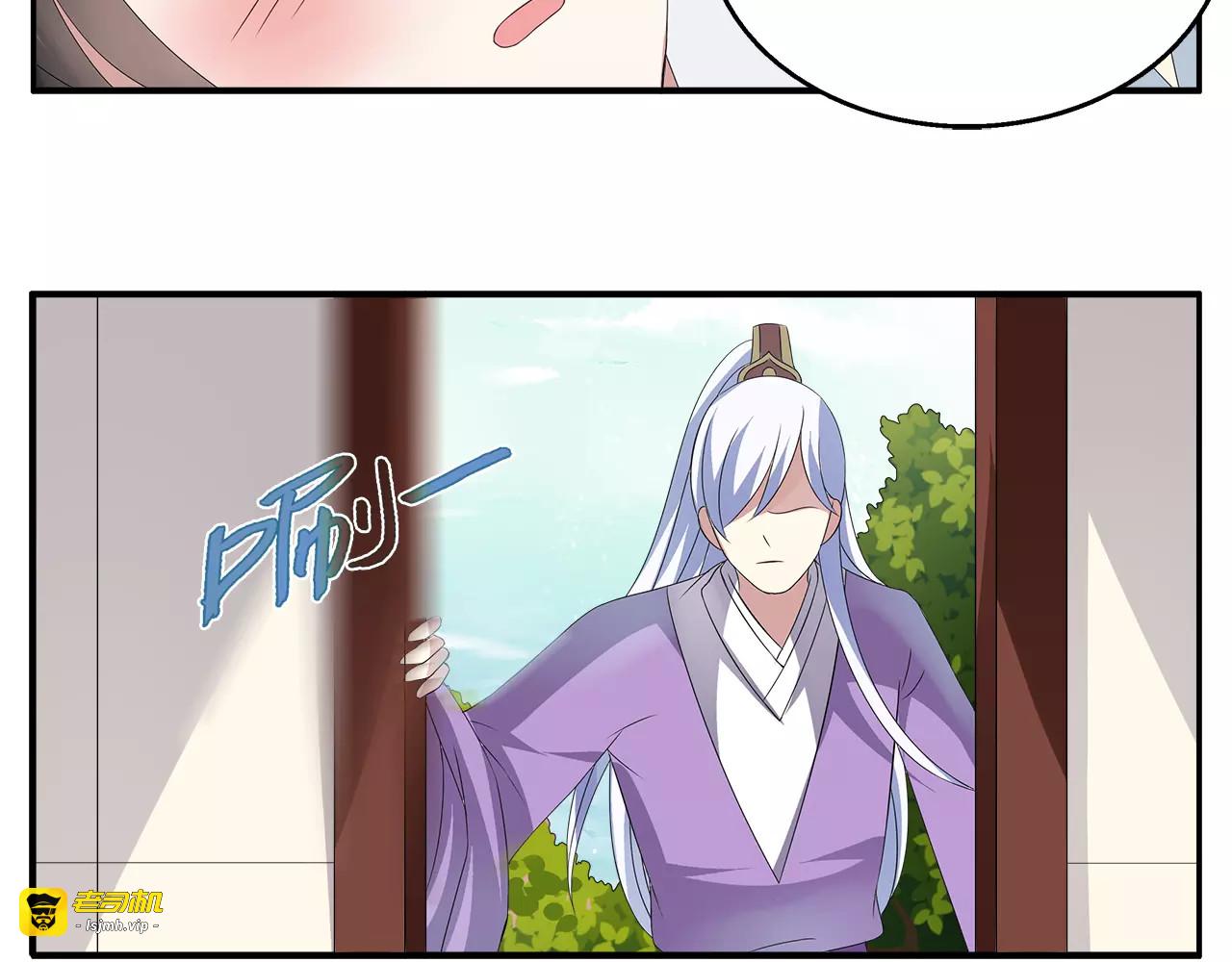 第9话 假戏真做 第 63 页