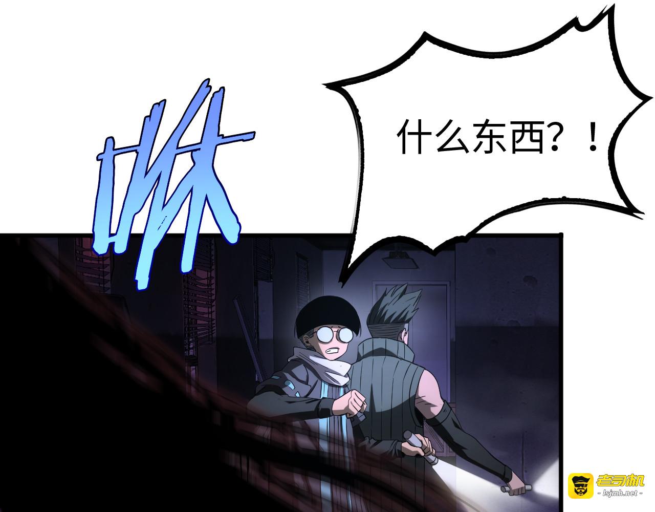 第15话 暗渡陈仓 第 127 页