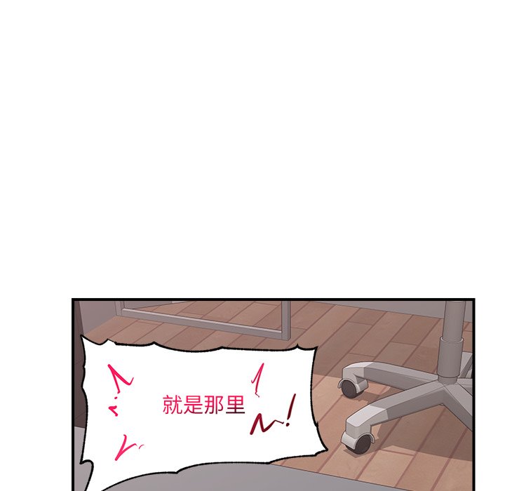 第38话 第 126 页