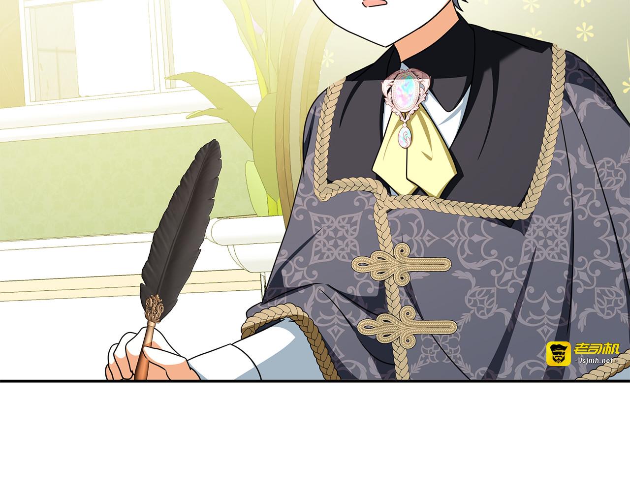 第55话 婚姻许可书 第 175 页