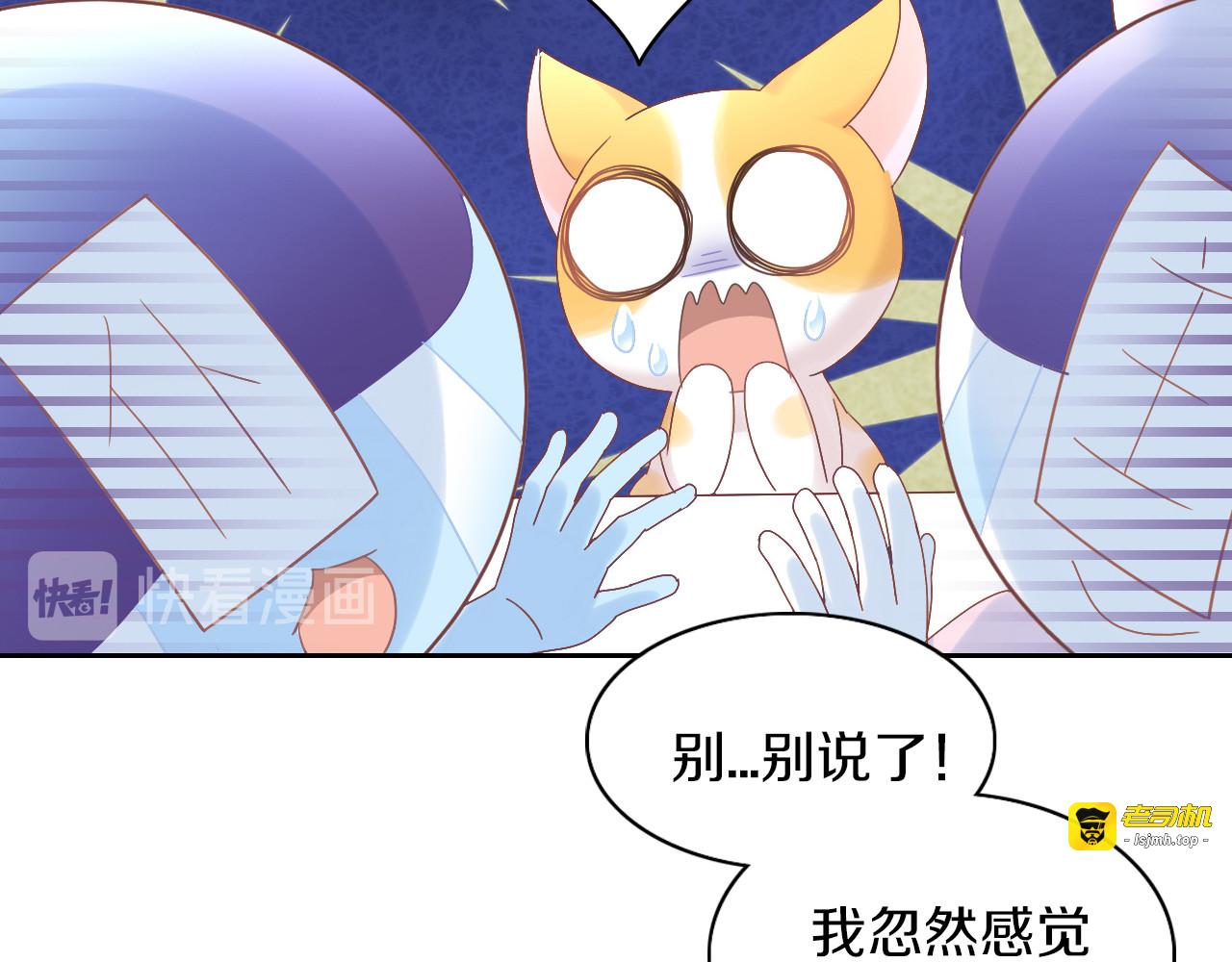 第192话  牛 第 59 页