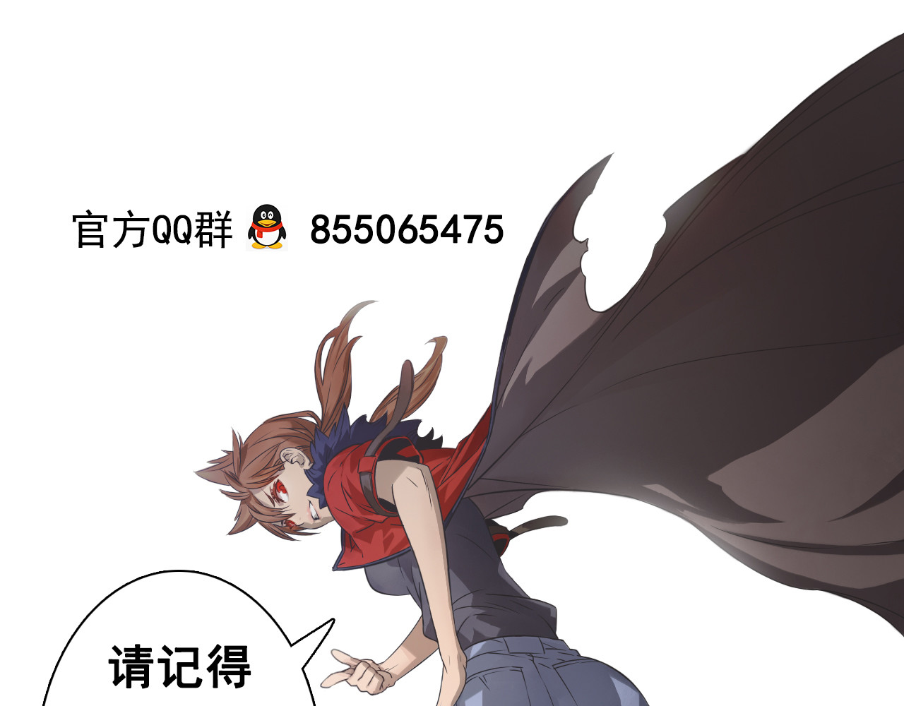 第8话 大闹课堂！ 第 94 页