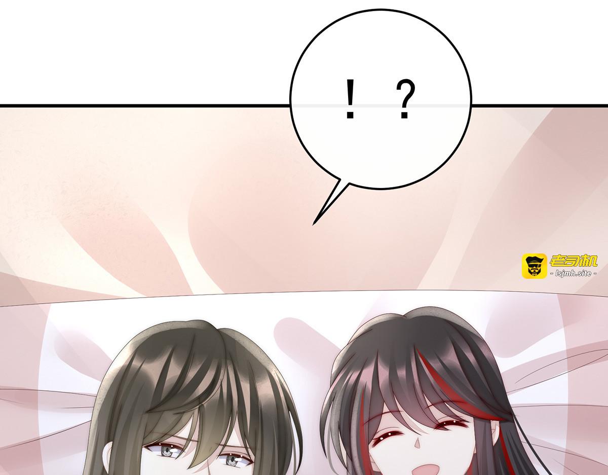 56 逼婚 第 9 页