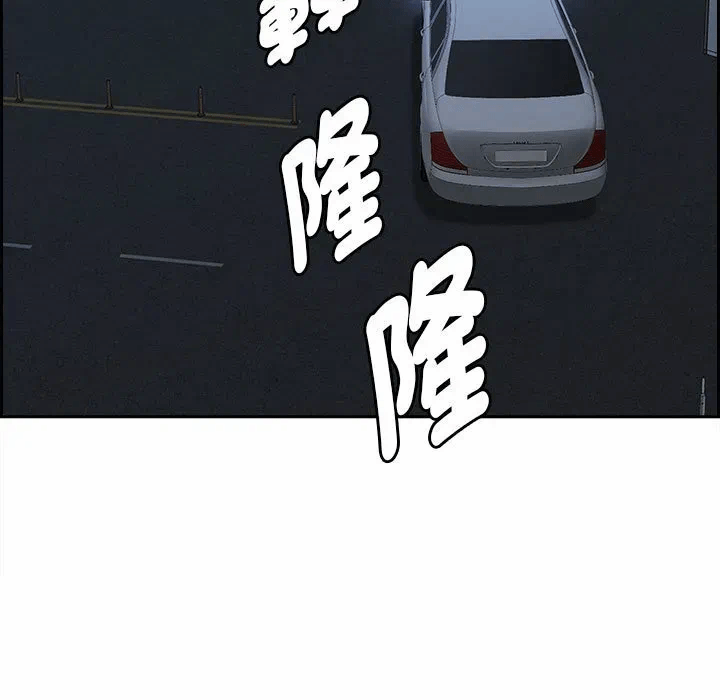 第4话 第 123 页