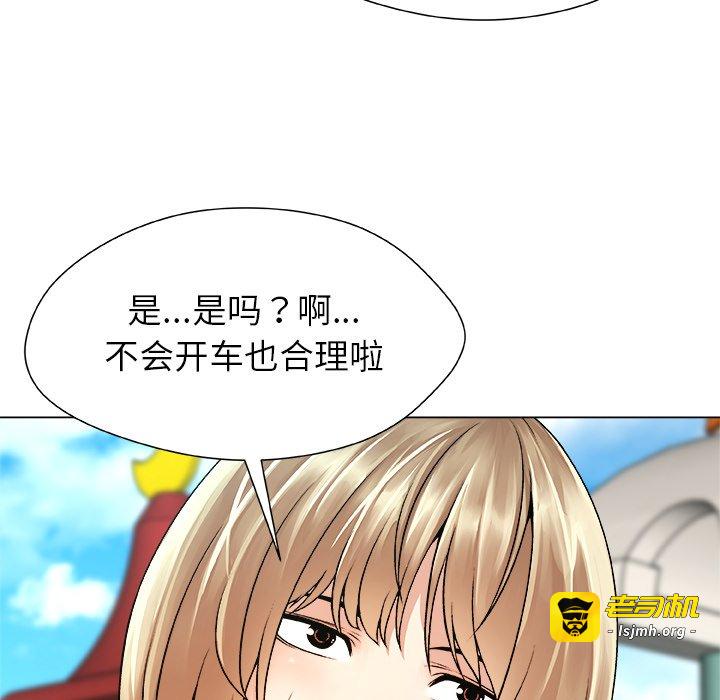 第20话 第 77 页