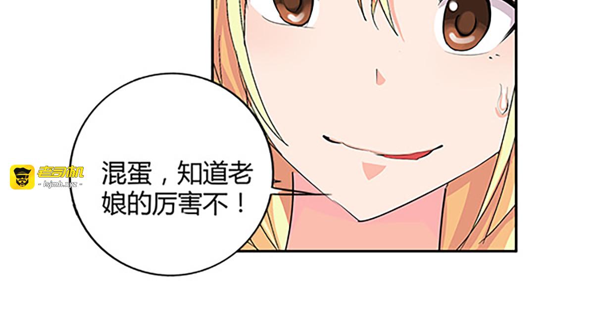第1话 第 67 页