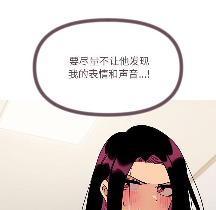 第7话 第 162 页