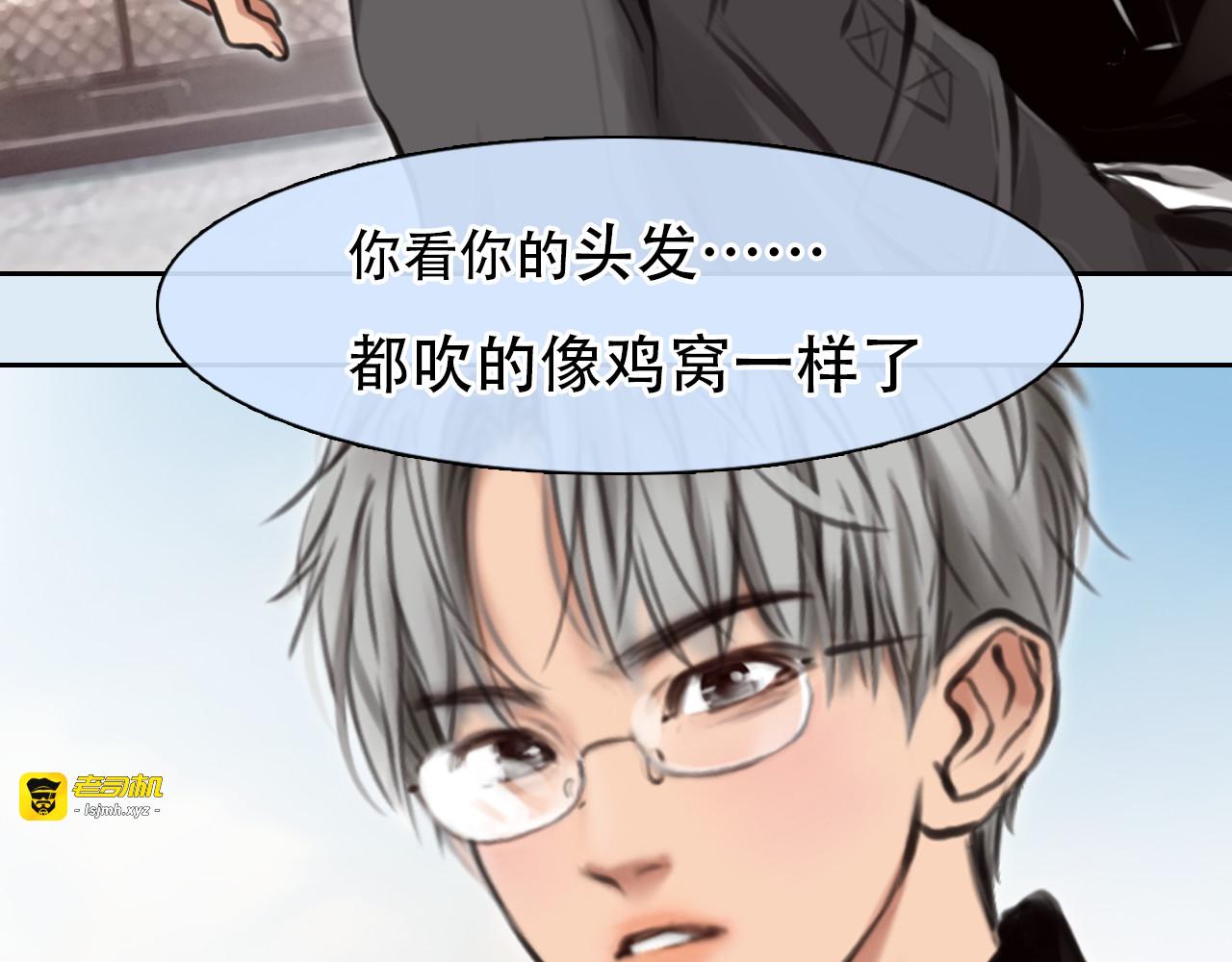 第11话 清醒 第 35 页
