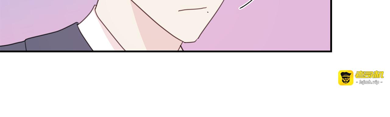 第105话 被撞见 第 117 页