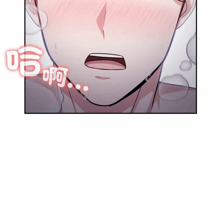 第5话 第 26 页