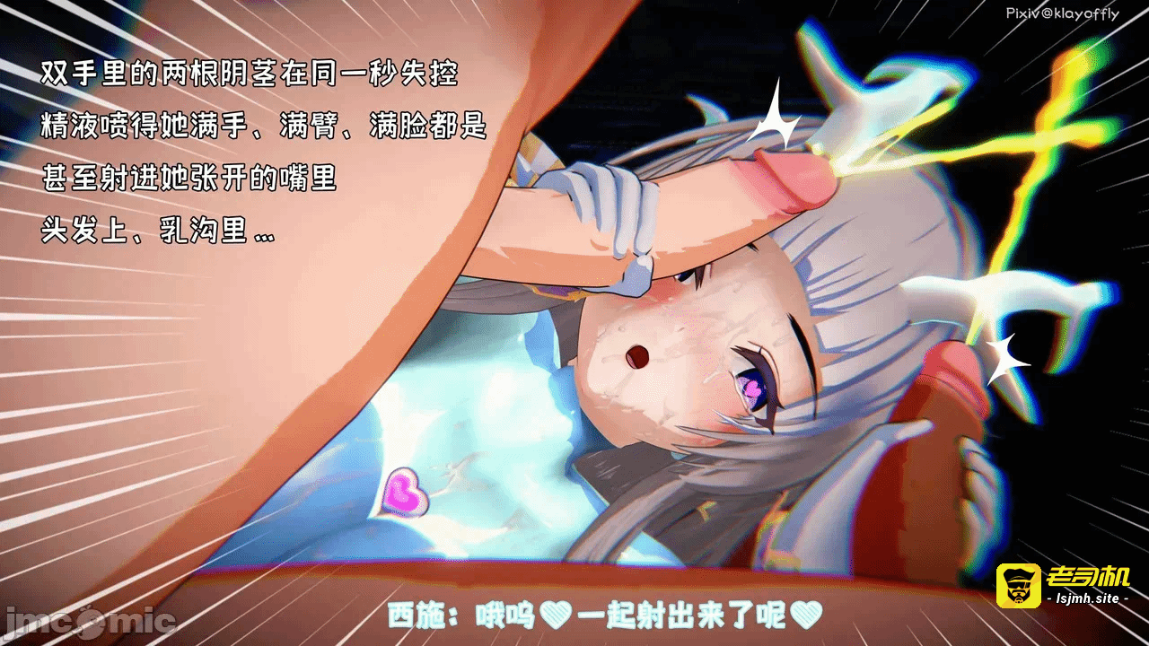 第一话 第 333 页
