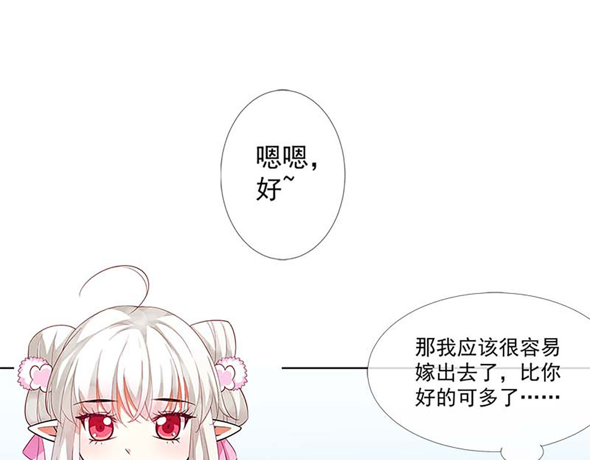 第123话 第 15 页