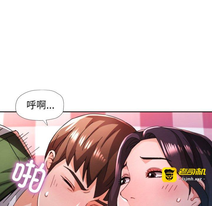 第79话 第 35 页