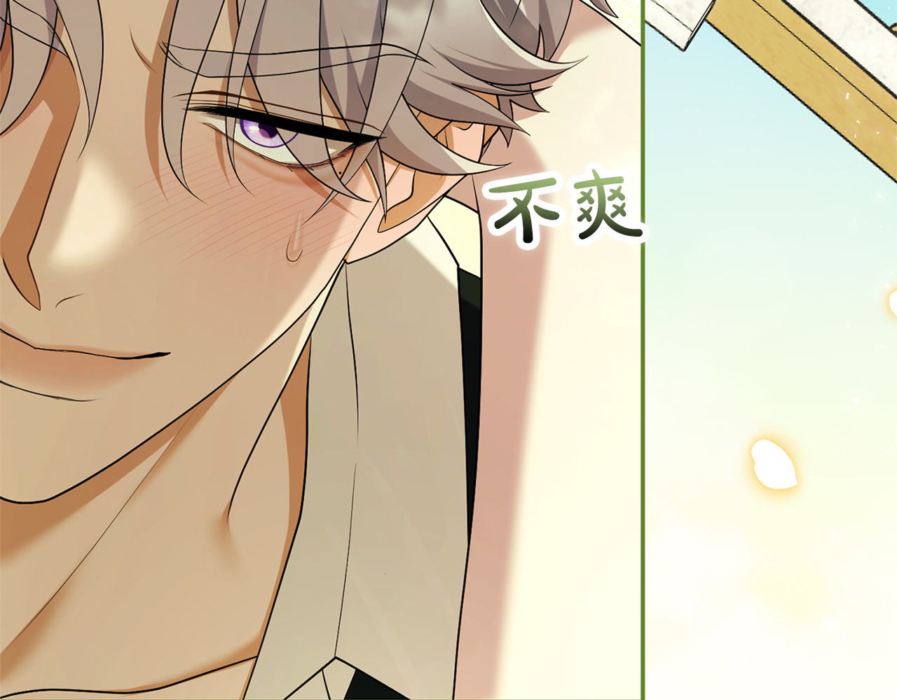 第69话 期限 第 178 页